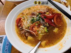 越式酸汤肥牛粉-探越越南牛肉粉(江南西分店)