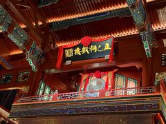 -正乙祠戏楼