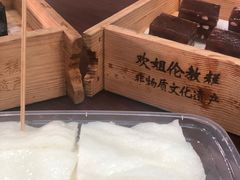 -欢姐伦教糕(北海大道北店)