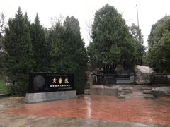 -黄帝陵