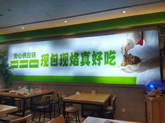 -甲乙饼(丽泽天地店)