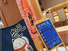 -紫· 割烹  Kappo Murasaki