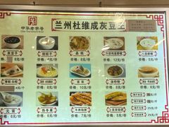 -杜记甜食(大众巷店)