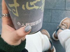 -人民咖啡馆(四行仓库店)