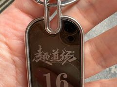-面道场(森茂店)