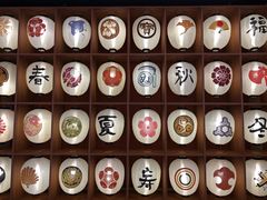 -重庆南山海昌汤都