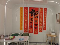 -养月堂中医养生月子会所(中心妇产店)