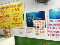 -明呈黄鱼面馆(斜土路店)