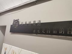 -ME Marvel English 麦迩威英语(万象城校区)