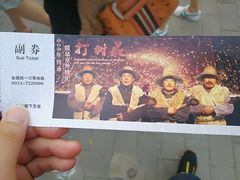 -暖泉古镇