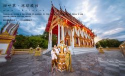 -四叶草环球旅拍