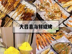 -南澳岛打卡果汁冰公司