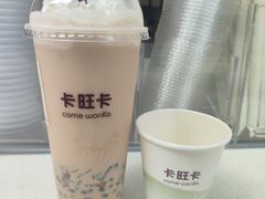 -卡旺卡(步行街一店)