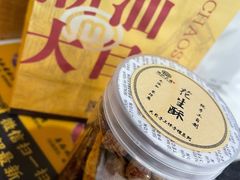 -潮汕大目牛肉火锅(水围店)
