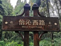 -上海怡沁园度假酒店