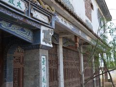 -南诏风情岛