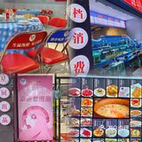 东明海鲜大排档｜现选、现煮的海鲜，新鲜好吃不踩雷！