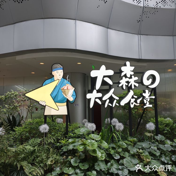 不辣不欢的一顿饭！