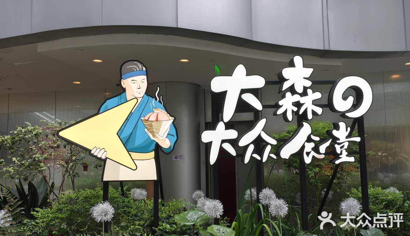 不辣不欢的一顿饭！