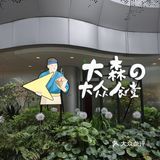 不辣不欢的一顿饭！