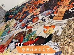 -半天妖烤鱼(茂业天地店)