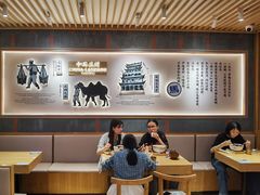 -马记永·兰州牛肉面(3019君尚店)