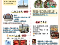 -南昌大饭店·非遗南昌菜(万寿宫店)