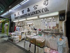 -赤柱市集
