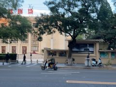 -北京人艺戏剧博物馆