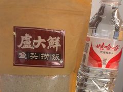 -卢大鲜鱼头捞饭(美利广场店)