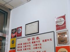 -子午路张记肉夹馍(翠华路店)