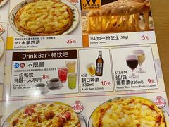 -萨莉亚意式餐厅(金隅嘉品mall店)