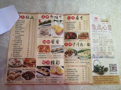 -沙河粉村·国家非遗传承(云台店)