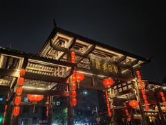 -坂田手造文化街