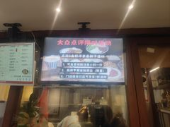 -三姐酒酿(老门东店)