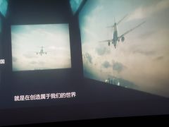 -浙影时代影城·众安广场店