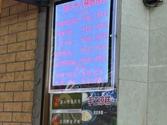 -蒋六十八梯眼镜面(渝中店)