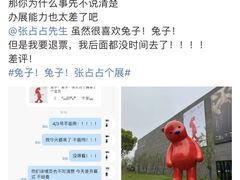 -上海宝龙美术馆