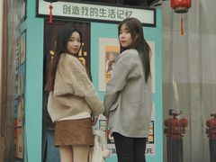-安福路