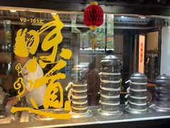 -福照楼汽锅鸡·云南特色菜(护国路店)