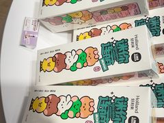 -好利来(乐堤港店)