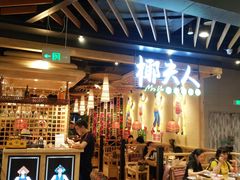 -椰夫人·养生椰子鸡(金沙洲永旺店)