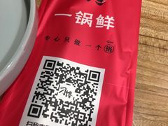 -刁馋一锅鲜·津门招牌菜(远洋未来汇店)