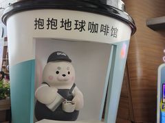 -抱抱地球咖啡馆(国家海洋博物馆店)