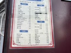 -增盛魁小吃店