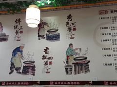 -秦云老太婆摊摊面(园博园店)
