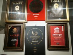 -之参餐厅(前门大街店)