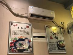 -晋商羊家将(十八中店)