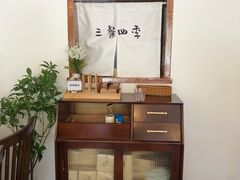-小银家日式简餐(中信丹阳花园店)