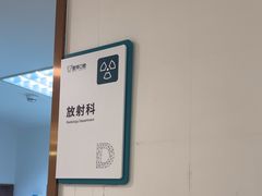 -登特口腔医院(鼓楼东街口店)